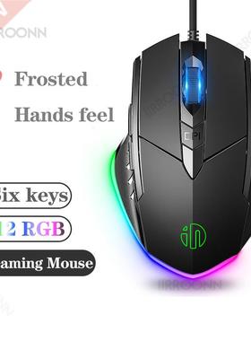 Wired Mouse Gamer 7200 DPI Optical 6 Button USB Glowing Gami