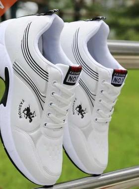 Men's PU Leather Autumn Shoes Boys Casual Sneakers M