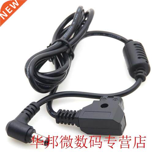 Replacement For DSLR V-Mount DC 5.5x2.5mm Power Cable BMCC A