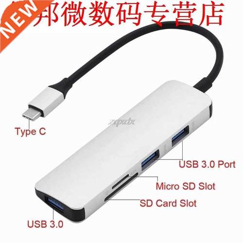 USB+Type C 5in1 Hub  USB .0 SD/TF Card Reader for PC S9 Xi