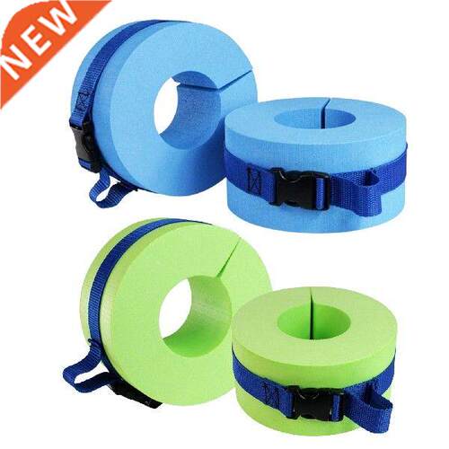 Foam Swim Cuffs Lightweight Swim Arm Band Set Foam Swimming