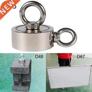 D75MM Strong Protecton Magnet Grass Fshng Magnet Deep Sea