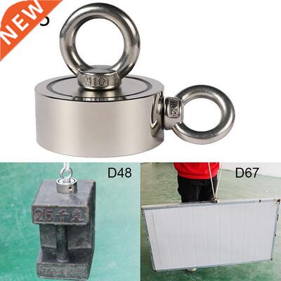 D75MM Strong Protecton Magnet Grass Fshng Magnet Deep Sea