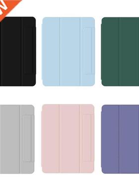 Magnetic Soft Tri-fold Puprotective Case Sleeve For Mipad5 2