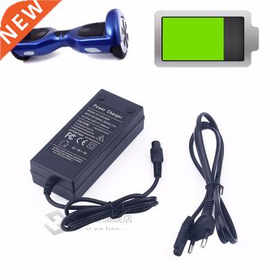 42V 2A Electric Drive Smart Balance Wheel Charger Self Balan