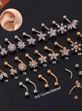 1Pc 1.6x8mm Eyebrow Daith Snug Ring Piercing Curved Barbell