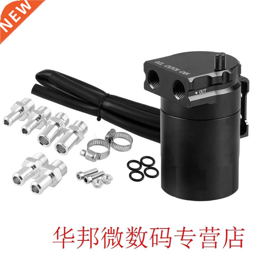 300Ml Oil Catch Reservoir Breather Can Tank + Filter Kit Cyl