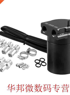 300Ml Oil Catch Reservoir Breather Can Tank + Filter Kit Cyl