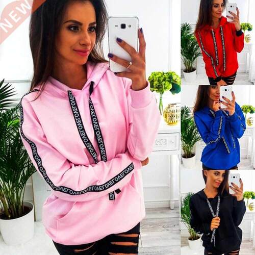 Pullovers harajuku hoodie fashion large size Drawstring loos