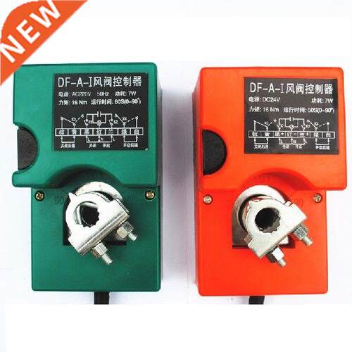 DF-A-I damper controller electric manual actuator