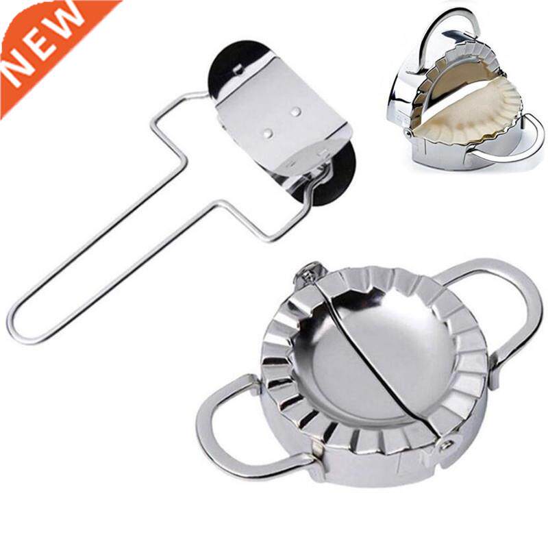 2pcs/set Stainless Steel Dumpling Mould Lazy Must-Ravioli Ma