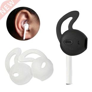 5 Pair/lot Protective Cover Accessories 适用于 phone EarPods