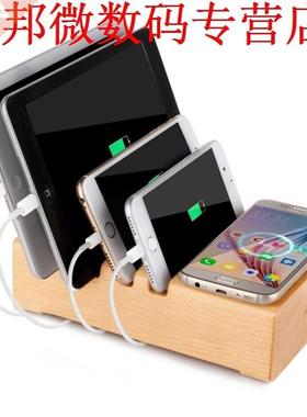 Houten Opladen Plaat AC Power 1x QC Opladen 5 usb-poorten la