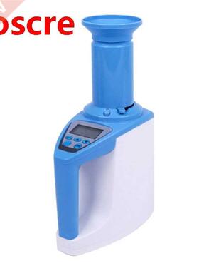LDS-1G Grain Moisture Analyzer High Precision Humidity Meter