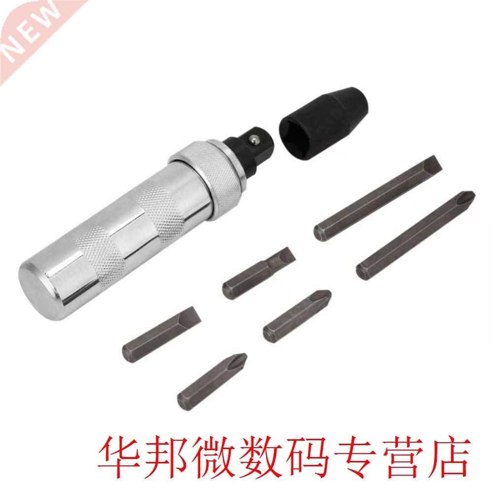 7pcs/Set Multi-functional Heavy Duty Impact Driver Screwdriv