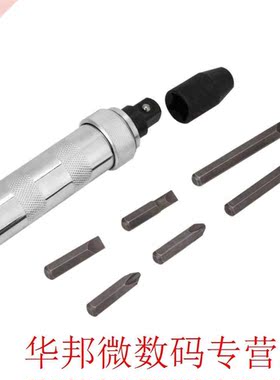 7pcs/Set Multi-functional Heavy Duty Impact Driver Screwdriv