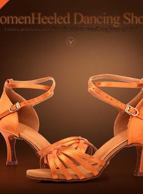 Zapatos de baile latino para mujer, calzado de tacón