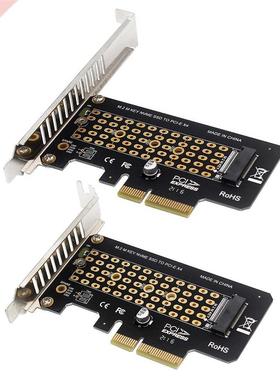 2Gbps Full Speed M Key Interface Expansion Card with Baffle