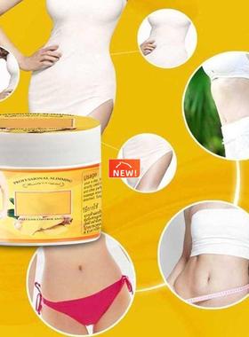50g Ginger Fat Burning Cream Anti-cellulite Full Body Slimmi