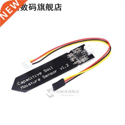 Capacitive soil moisture sensor Corrosion Resistant wide vol