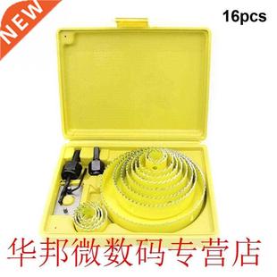 Saw Drill Set Accurate Wide Use Tools Rotary Open Hole DIY S