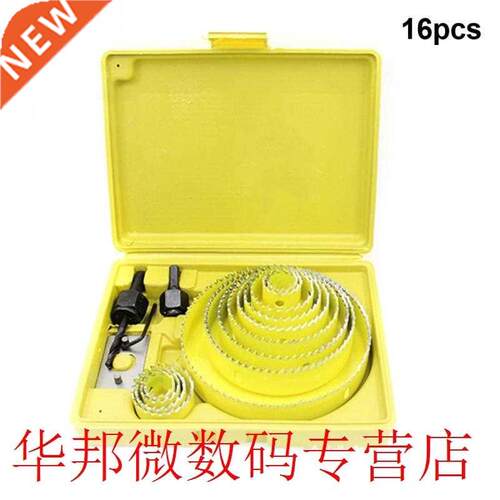 Saw Drill Set Accurate Wide Use Tools Rotary Open Hole DIY S