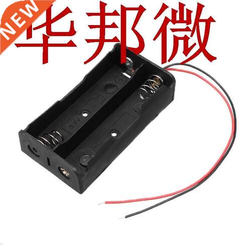 2pcs Black Plastic 3.7V 18650 Battery Case Holder Storage Bo