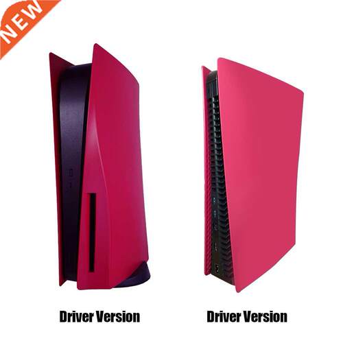 Replacement Panel Case Faceplate Cover For PS5 Digital Versi