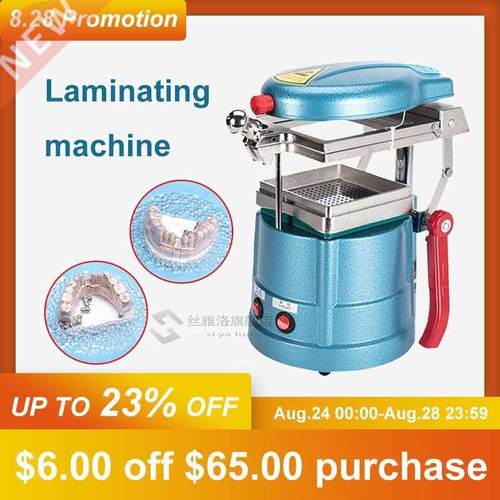 1000w 220 V / 110 V Dental Vacuum Thermoforming Machine Lab