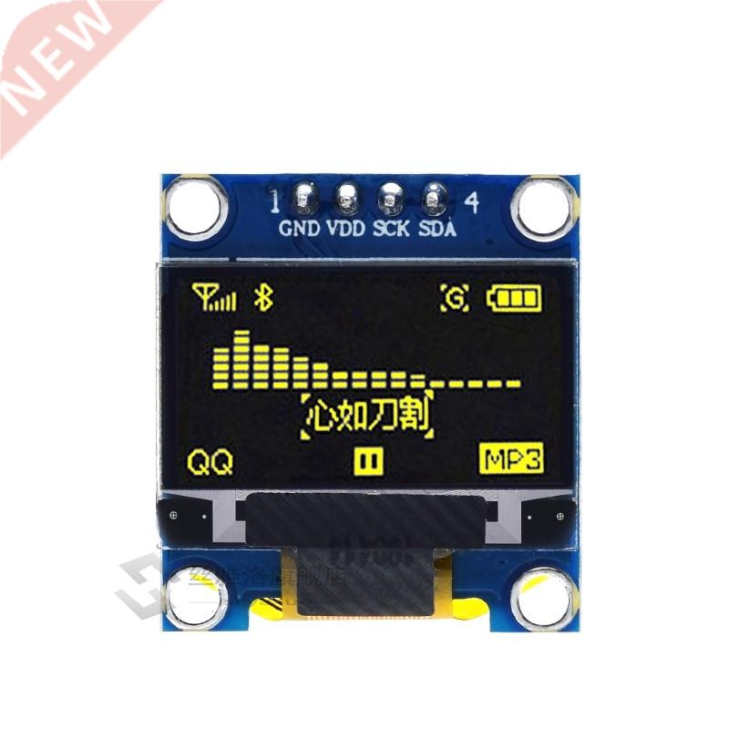 0.96 inch IIC Serial Yellow Blue OLED Display Module 128X64