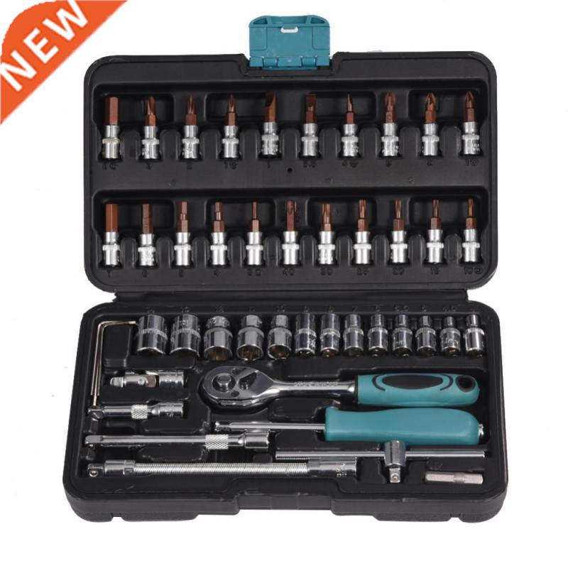 46pcs CRV Steel Wrench Bits Ratchet Pawl Socket Household Ca