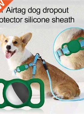 2022 Pet Silicone Protective Case Dog Cat Collar Loop For