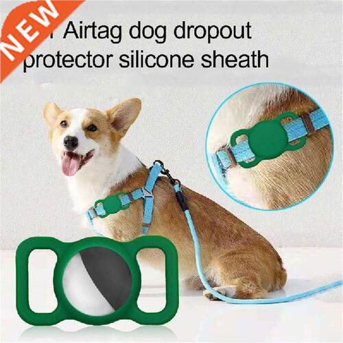 2022 Pet Silicone Protective Case Dog Cat Collar Loop For