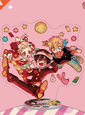 Toilet Bound Hanako kun Anime Figure Acrylic Stand Model Toy