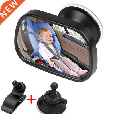 Car Back Seat View Baby Mirror 2 in 1 Mini Children Rear Con