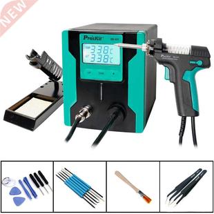 Pro'sKit SS-331H LCD Digital Electric Desoldering Pu