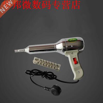 500W Adjustable Temperature Welding Torch Electric Air Gun U