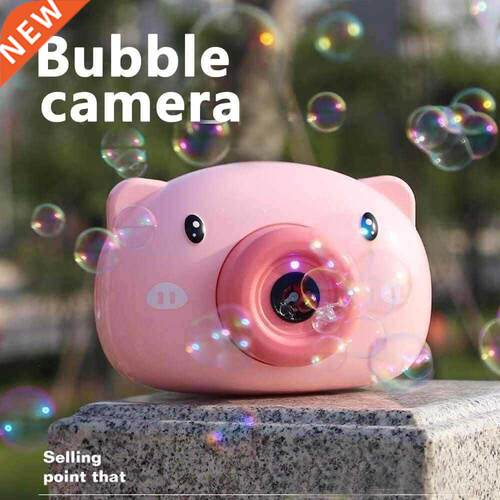 bubble Cute Cartoon Pig Camera Baby Bubble Machine Out