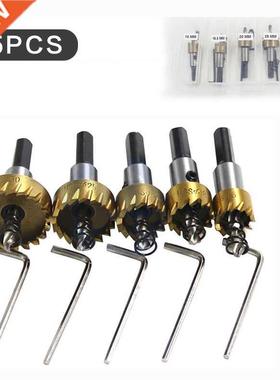 5pcs 16/18.5/20/25/30mm Carbide Tip Titanium HSS Drill Bit H