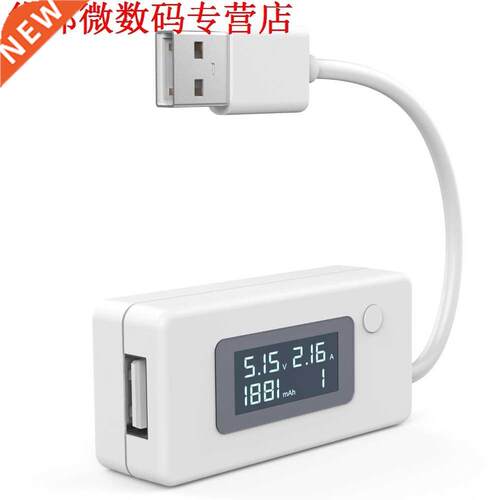 LCD USB Charger Capacity Current Voltage detector Mobile Pow