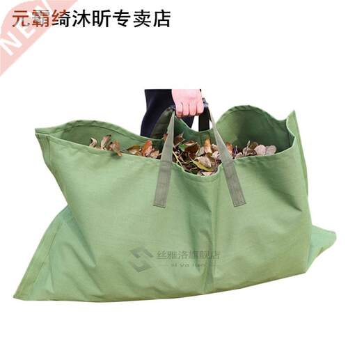 Leaf Bag Garden Lawn Collecting Yard Waste Tarp Container Ca