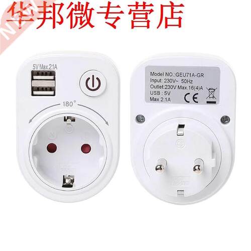 Wall Charger Travel Adapter Electrical Socket With Dual USB
