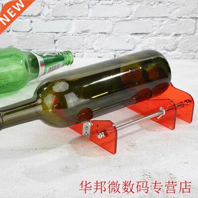 Glass Bottle Cutter Cutting Beer Wine Jar Accurate Cutting M