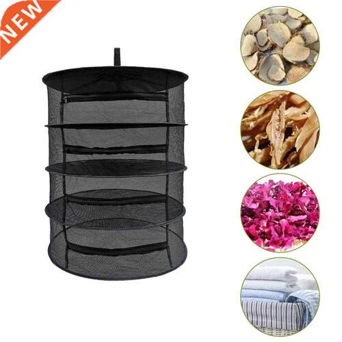 4 Layers Herb Drying Folding Fishing Net with Zippers Dryer
