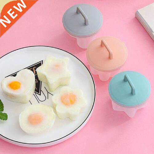 4pcs Cute Egg Boiler Cooker Tools Plastic Egg Poacher Mold