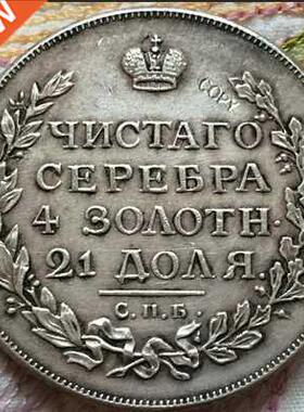 wholesale 1814 russian coins 1 Rouble copy 100% coper manufa