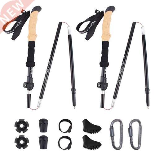 2Pcs Hiking Walking Sticks Aluminum Alloy kking Pole Ultrali