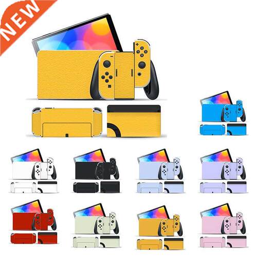 1PC Pure Color Skin Sticker Protector For Nintendo Switch OL