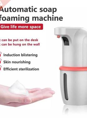 Foam Soap Dispenser 275ml Automatic Intelligent Sensor Induc