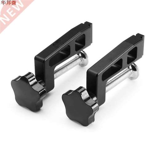 2 Pcs 45-type Woodworking Clamp G Clip Dedicated Fixture for